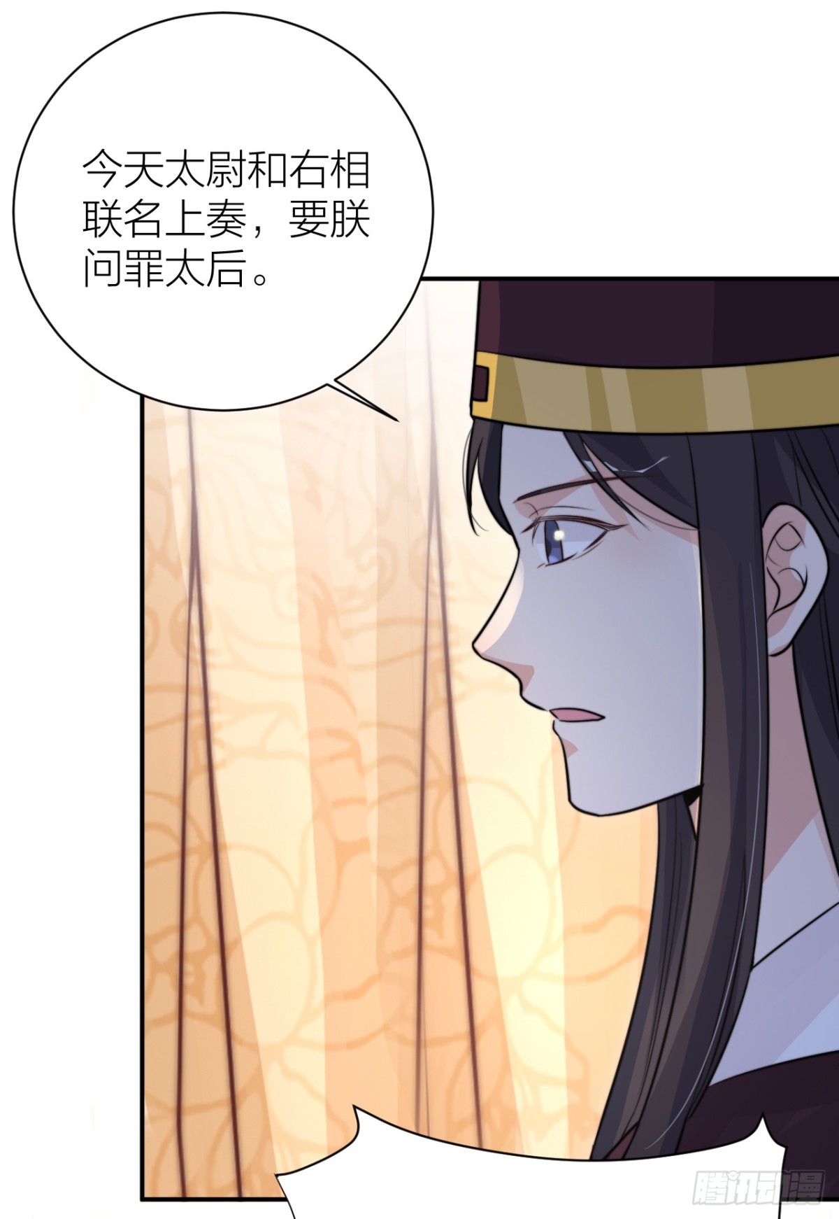 《宫斗live》采花贼夜会宠妃 第32页