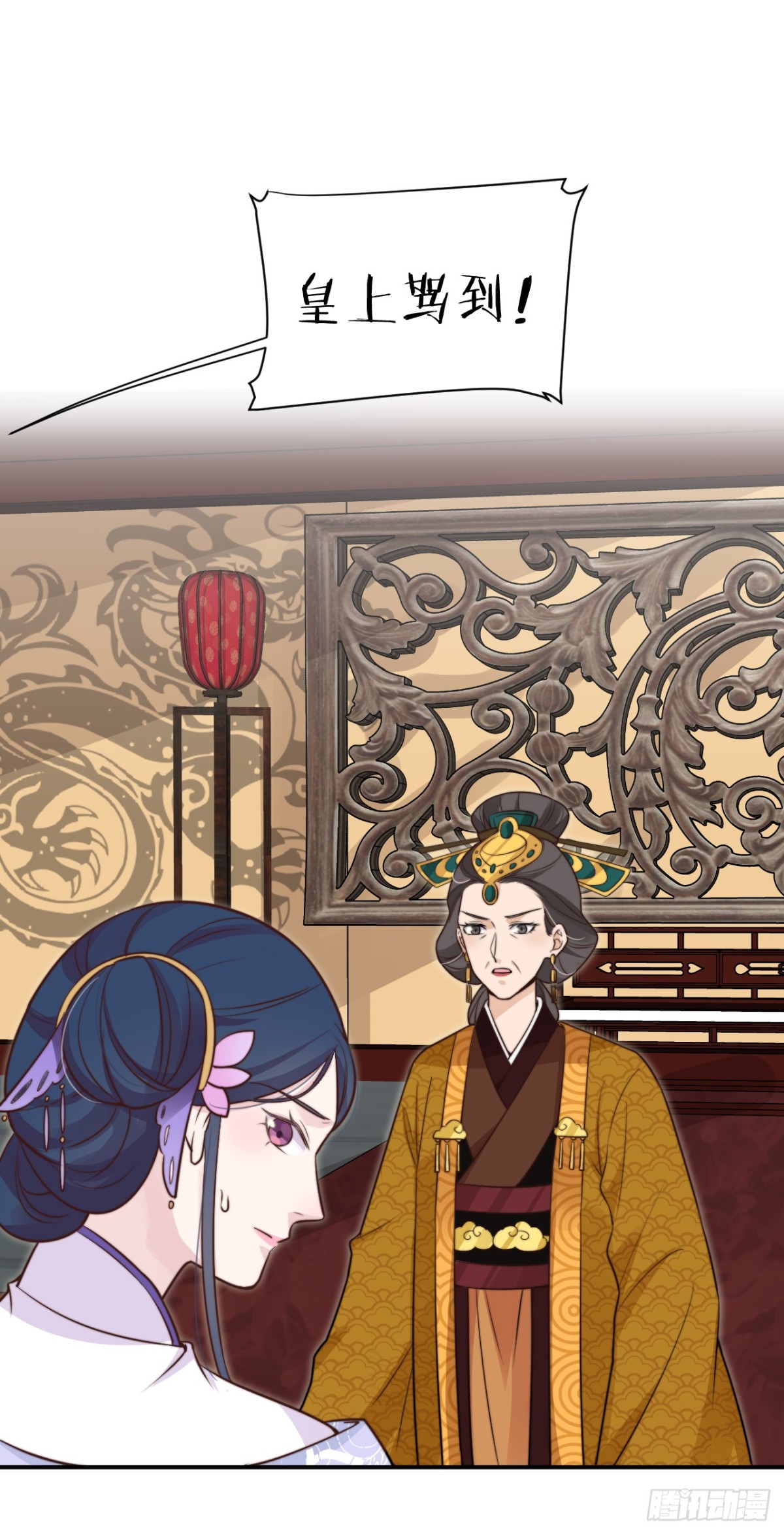 《宫斗live》采花贼夜会宠妃 第7页