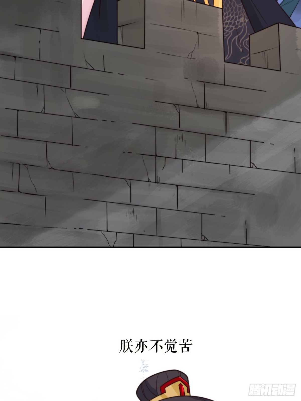 《宫斗live》你把我心弄乱了 第40页