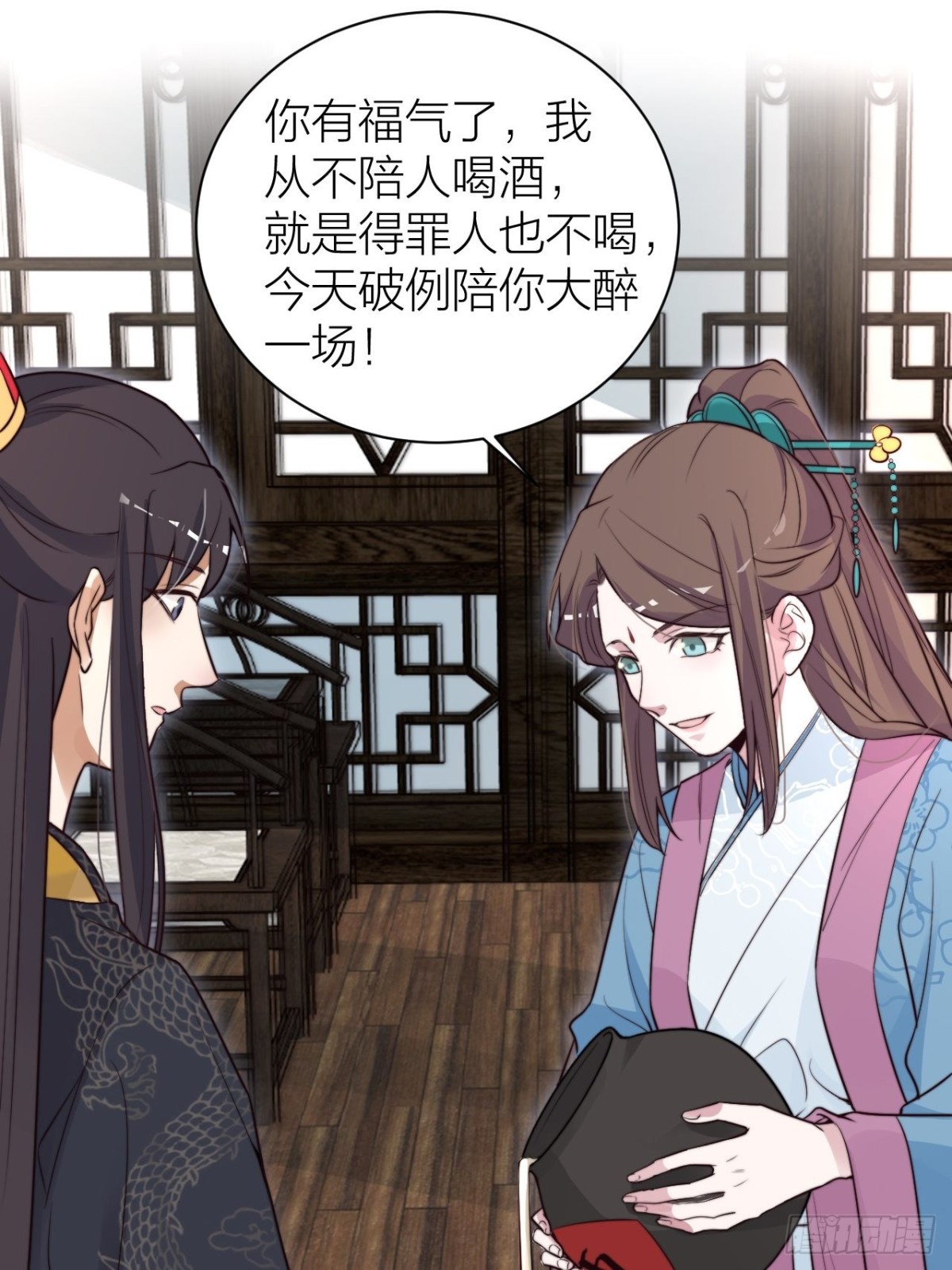 《宫斗live》你把我心弄乱了 第45页