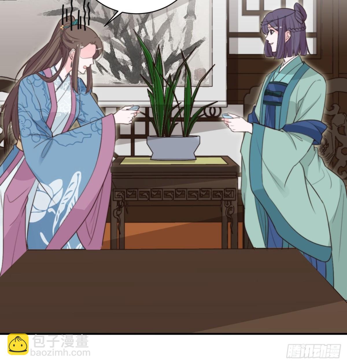 《宫斗live》宫斗不如磕CP 第11页