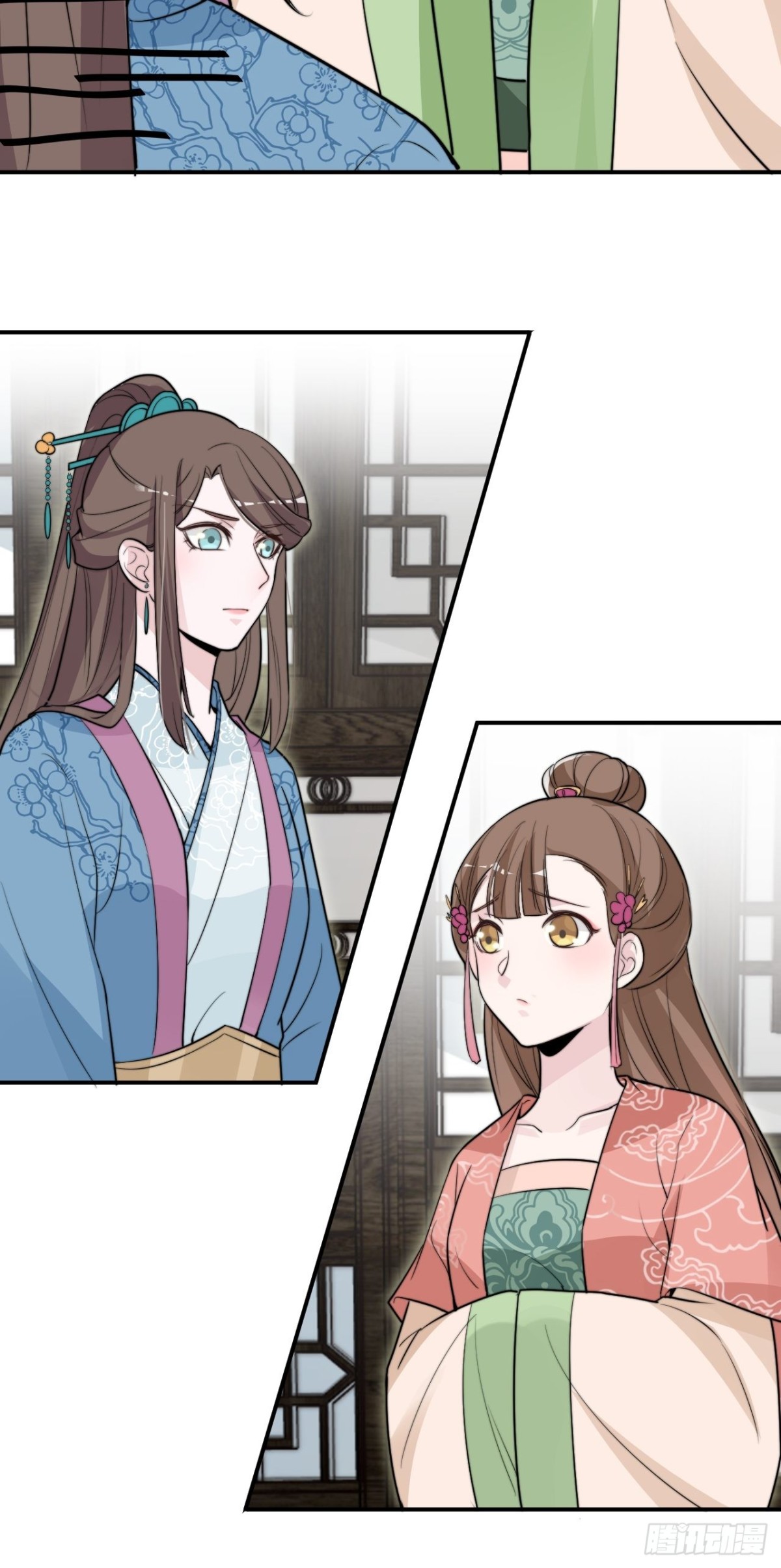 《宫斗live》宫斗不如磕CP 第35页