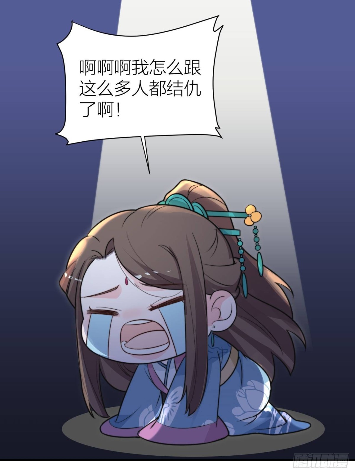 《宫斗live》宫斗不如磕CP 第6页