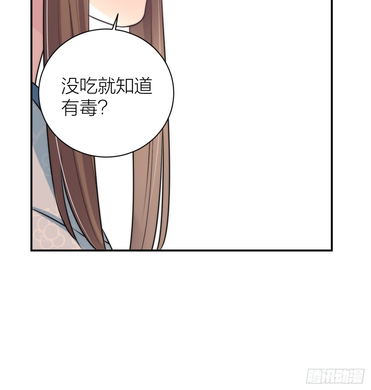 《宫斗live》敢和影后飙戏？ 第11页