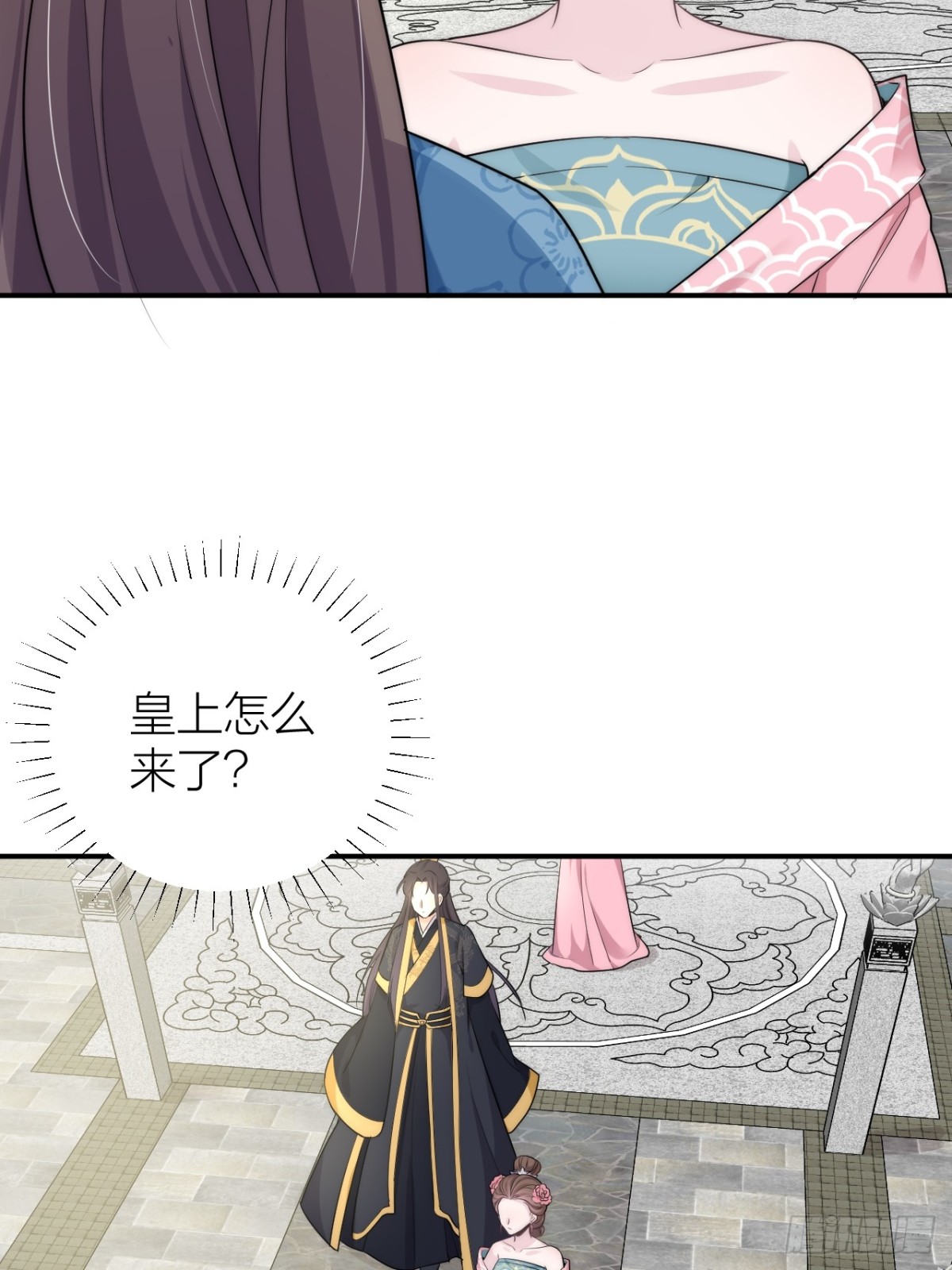 《宫斗live》敢和影后飙戏？ 第13页