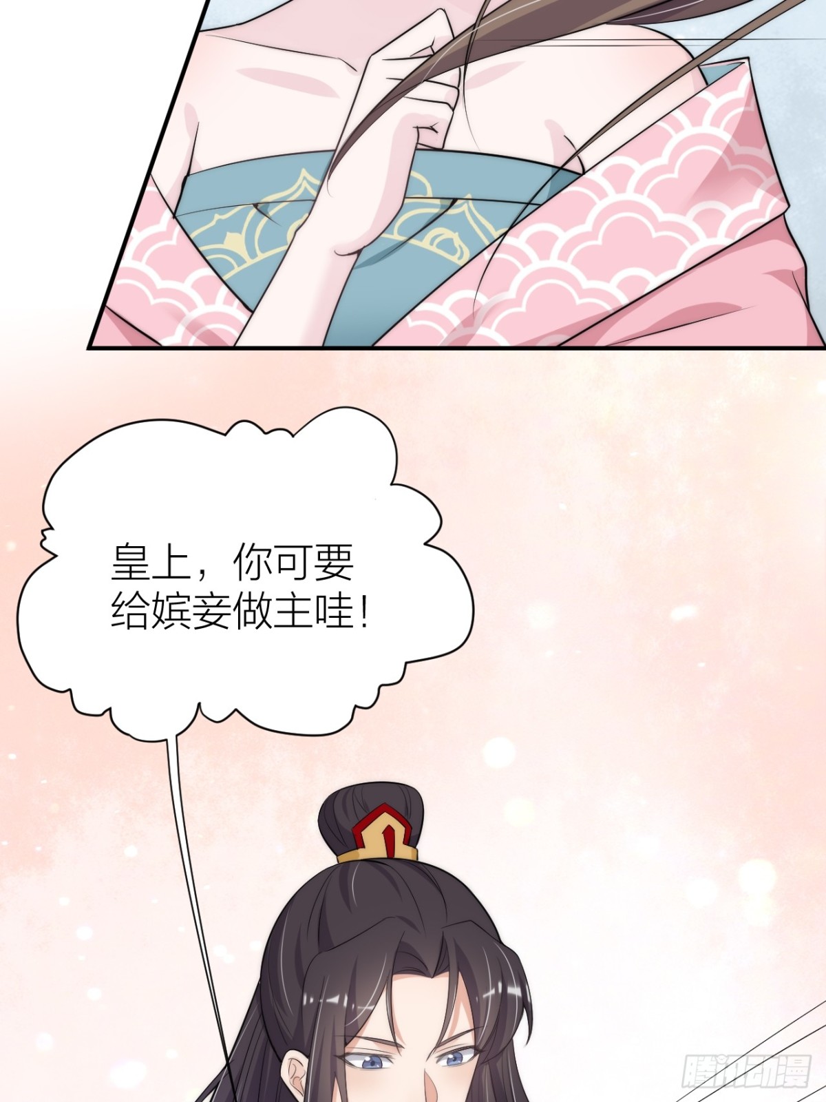 《宫斗live》敢和影后飙戏？ 第16页