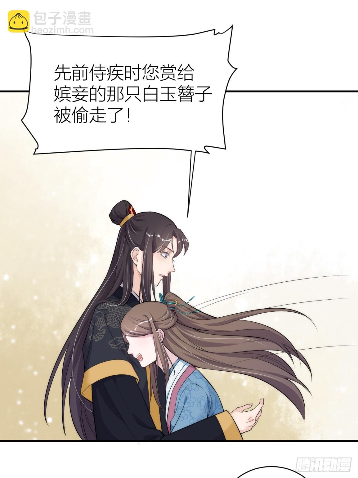 《宫斗live》敢和影后飙戏？ 第21页
