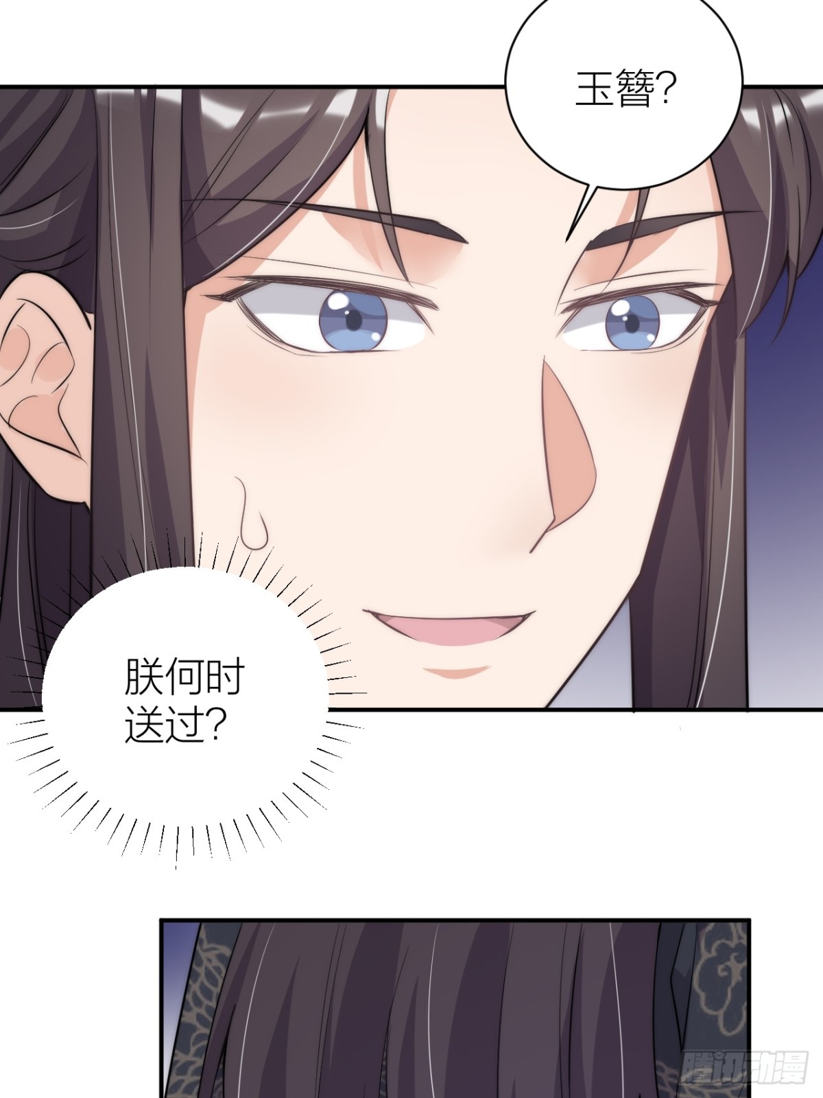 《宫斗live》敢和影后飙戏？ 第22页