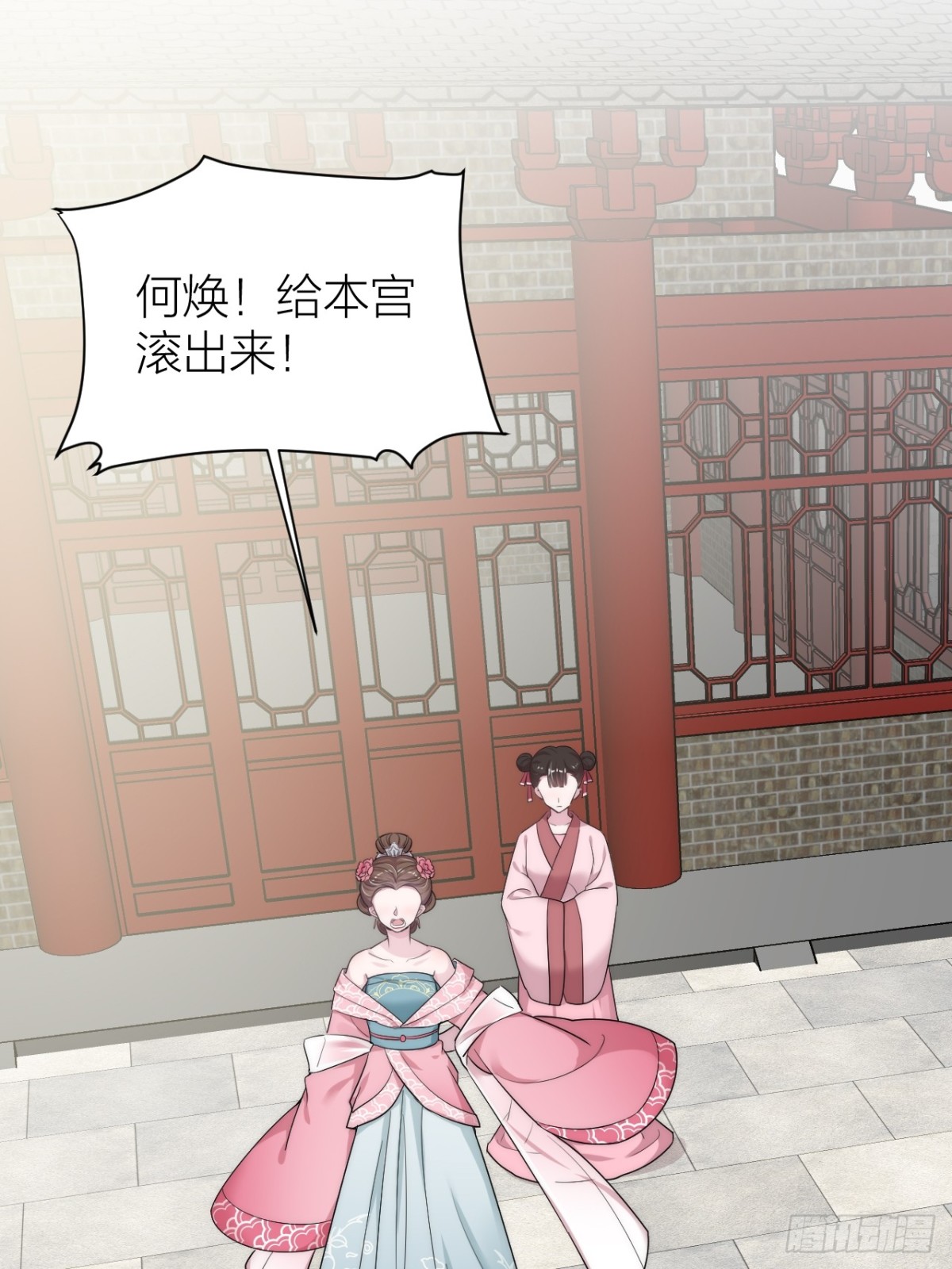 《宫斗live》敢和影后飙戏？ 第3页