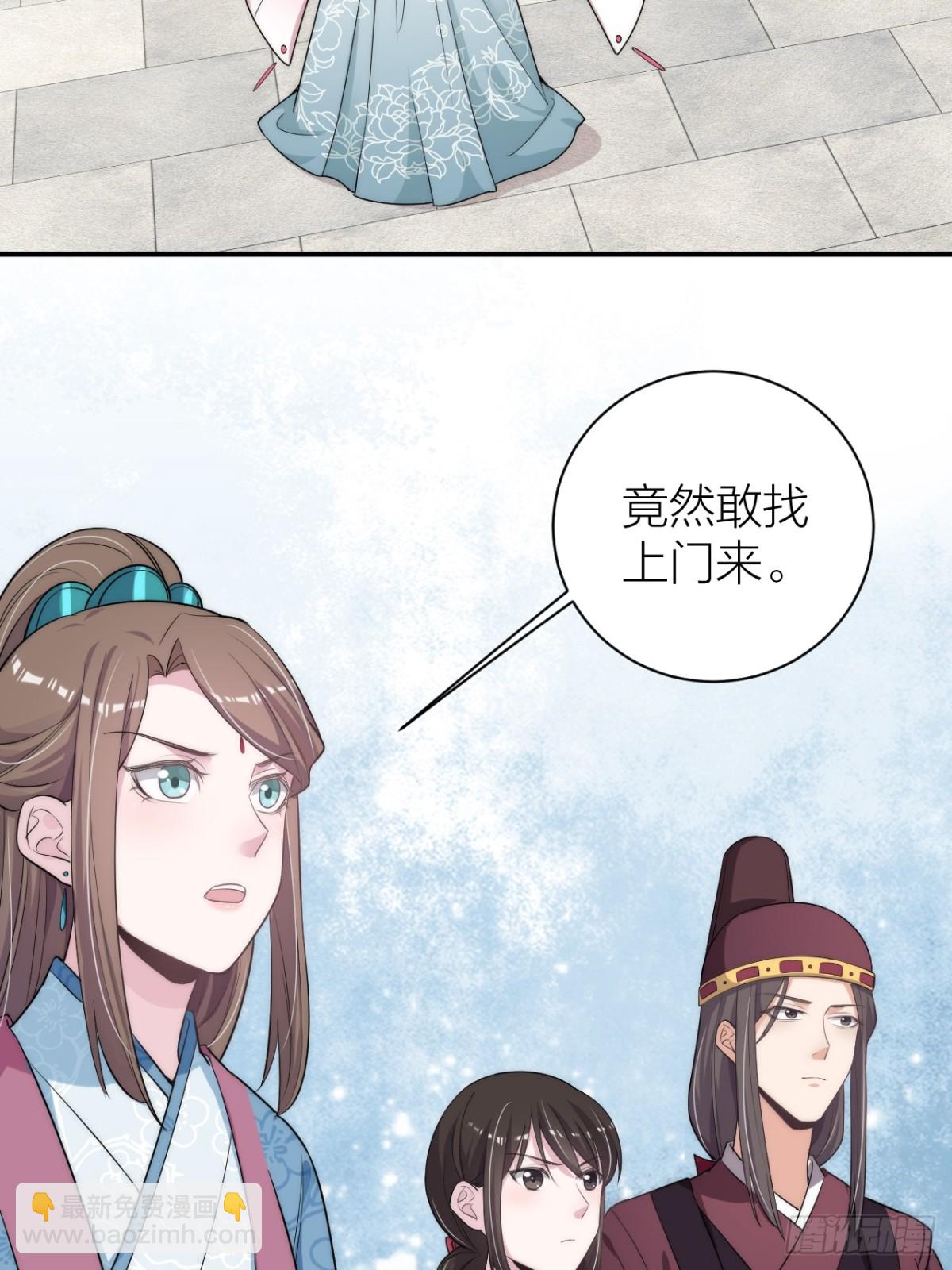 《宫斗live》敢和影后飙戏？ 第4页