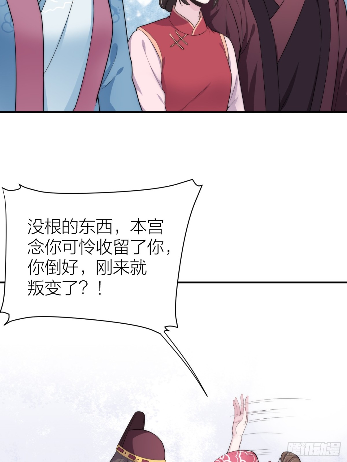《宫斗live》敢和影后飙戏？ 第5页