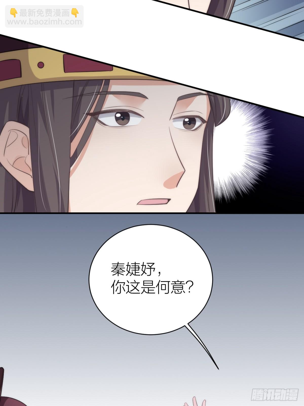 《宫斗live》敢和影后飙戏？ 第7页