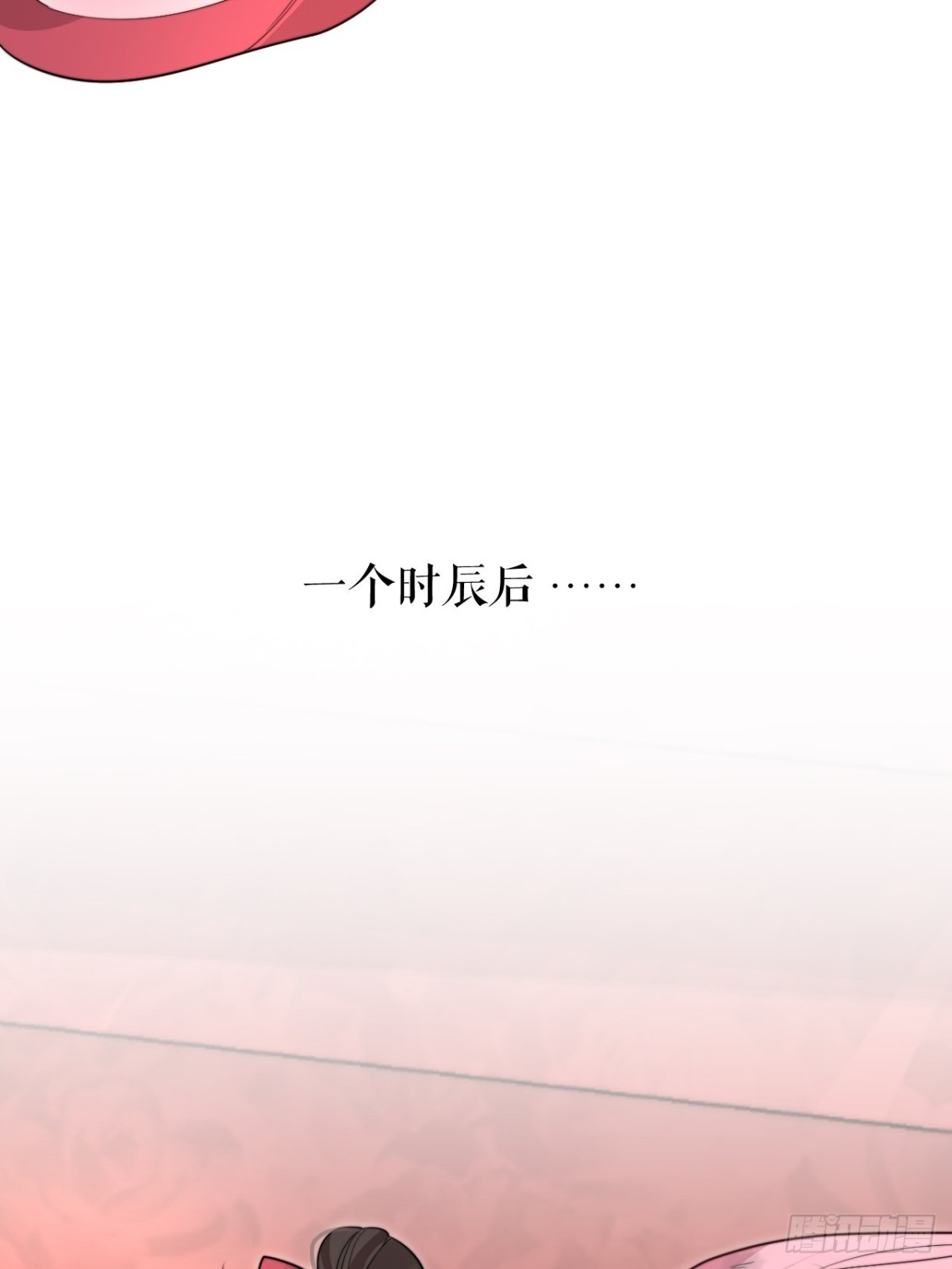 《宫斗live》不是主仆，是亲人 第25页