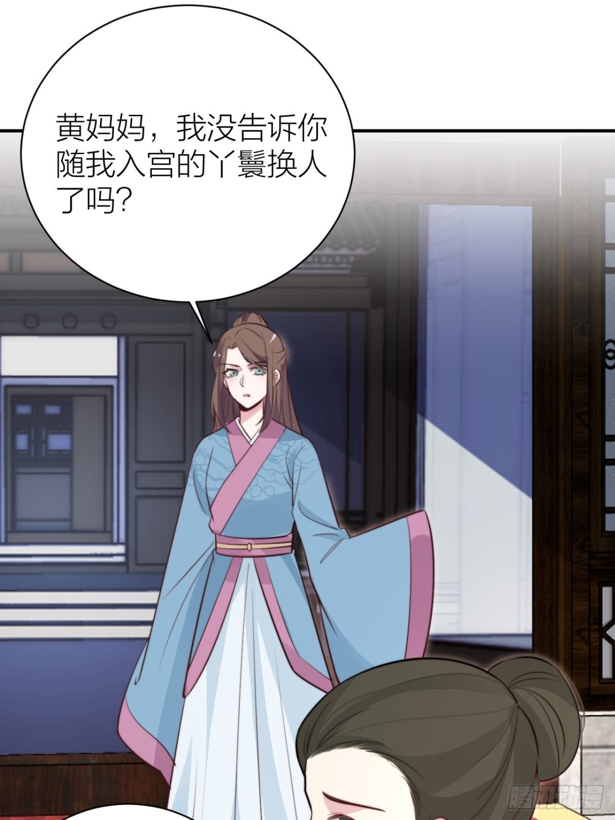 《宫斗live》不是主仆，是亲人 第36页