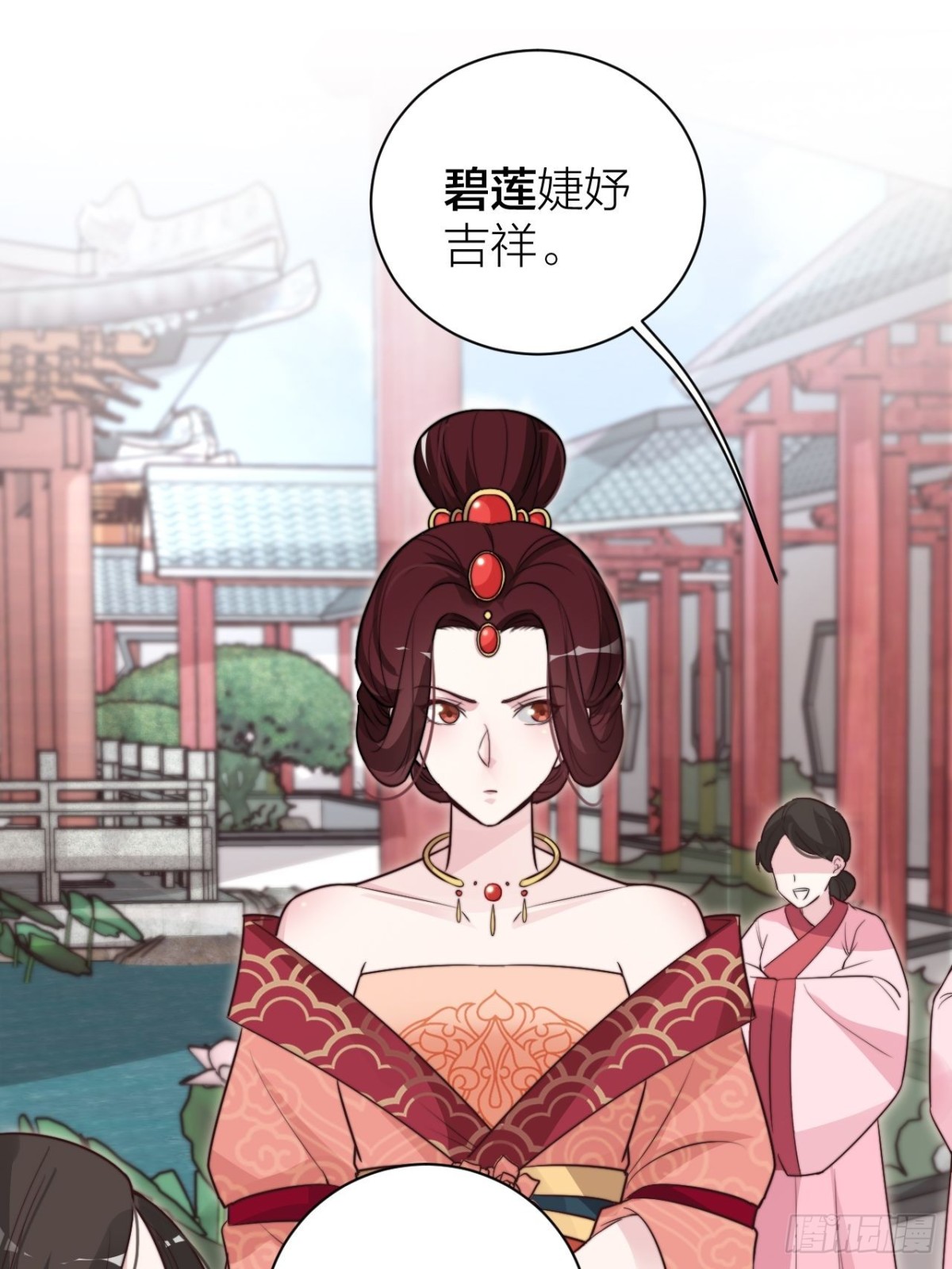 《宫斗live》不是主仆，是亲人 第3页