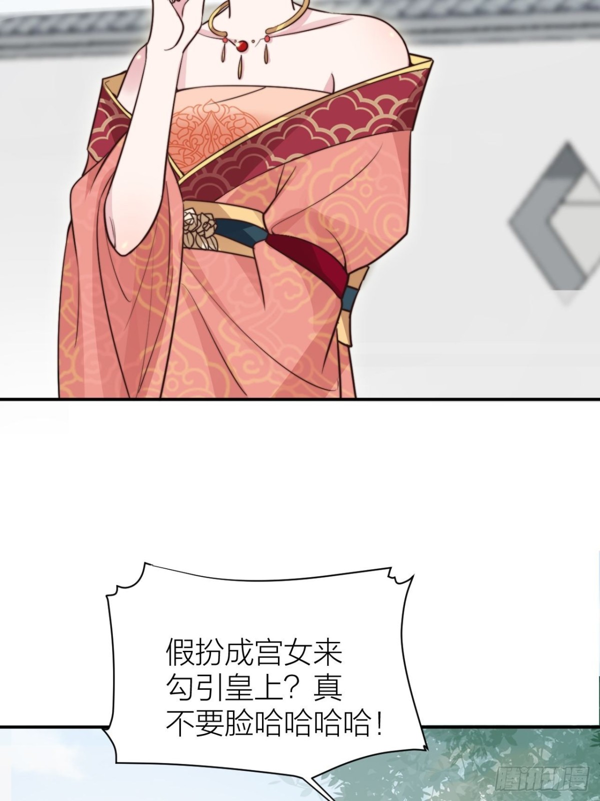 《宫斗live》影后骂人不带脏字 第10页