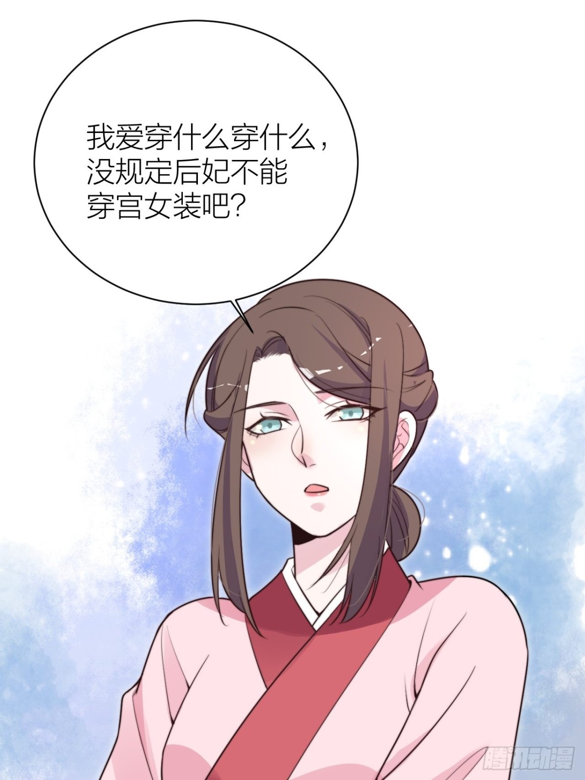 《宫斗live》影后骂人不带脏字 第12页