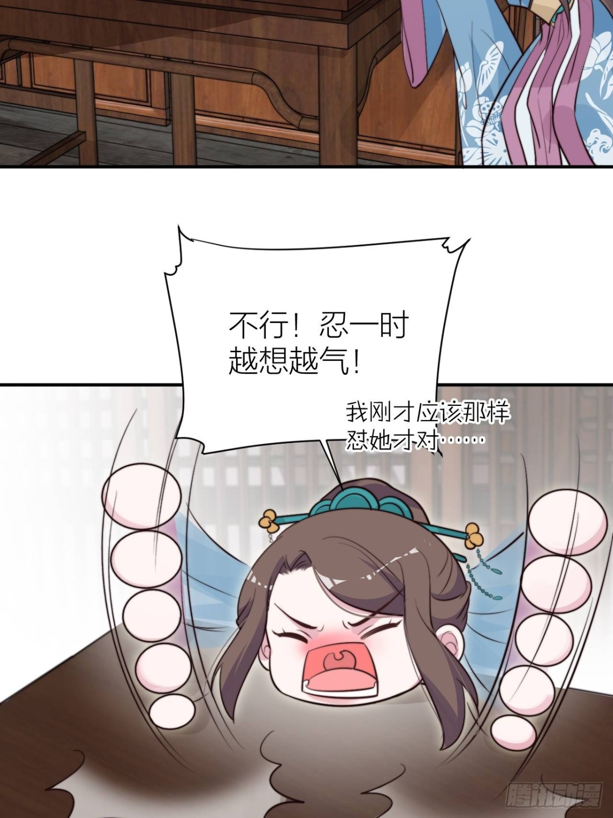 《宫斗live》影后骂人不带脏字 第27页