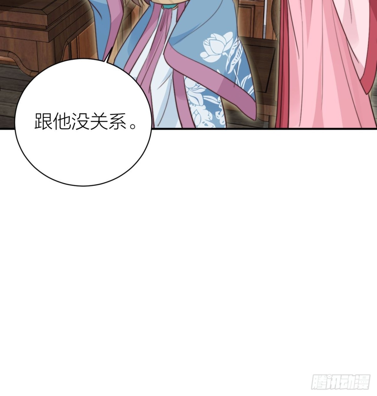 《宫斗live》影后骂人不带脏字 第29页