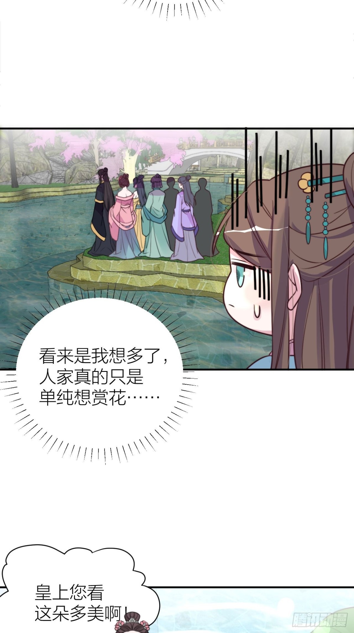 《宫斗live》影后骂人不带脏字 第34页