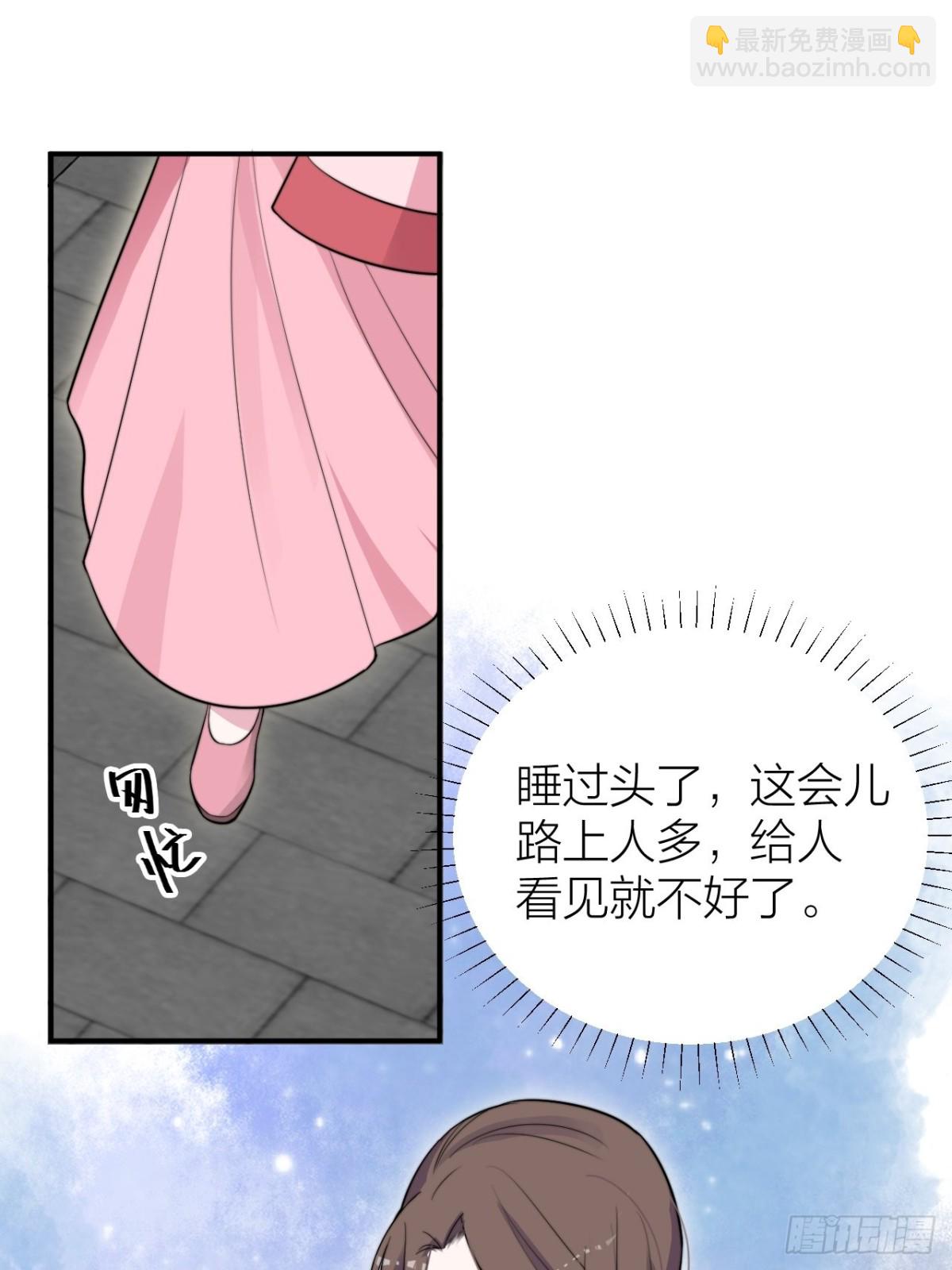 《宫斗live》影后骂人不带脏字 第3页