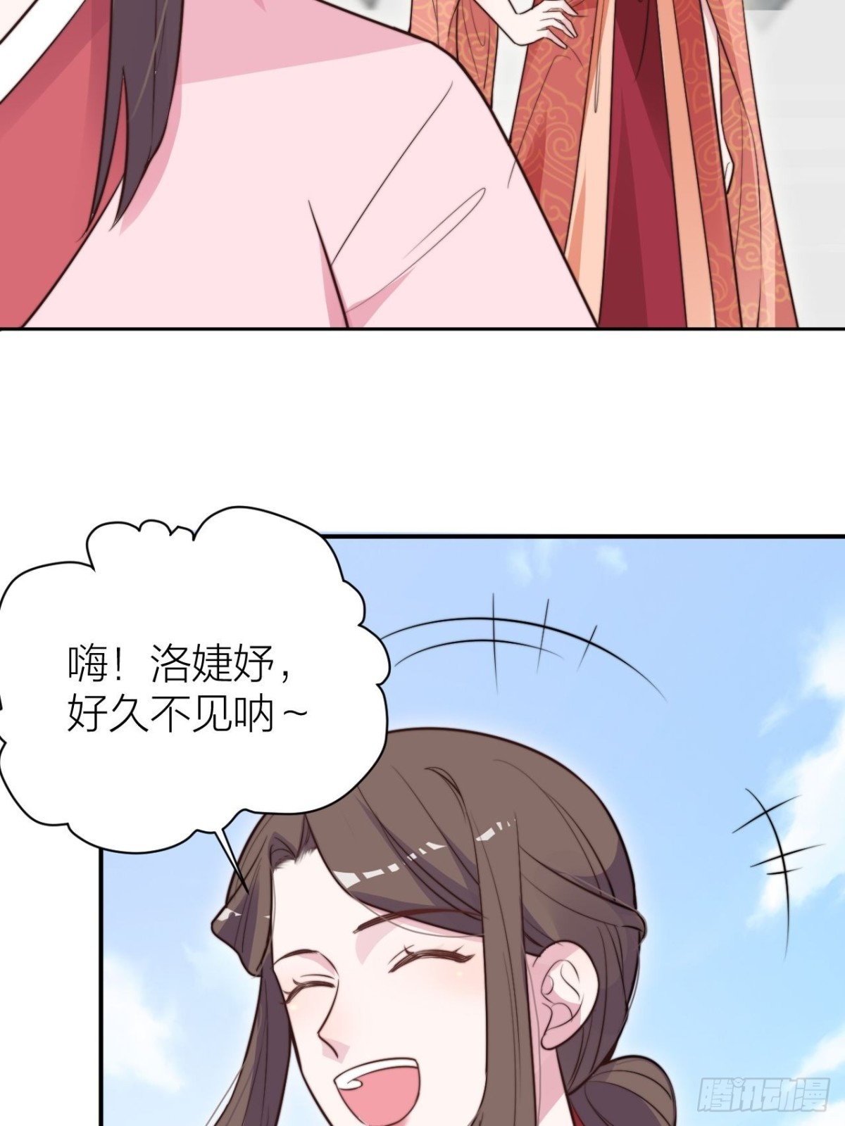 《宫斗live》影后骂人不带脏字 第8页