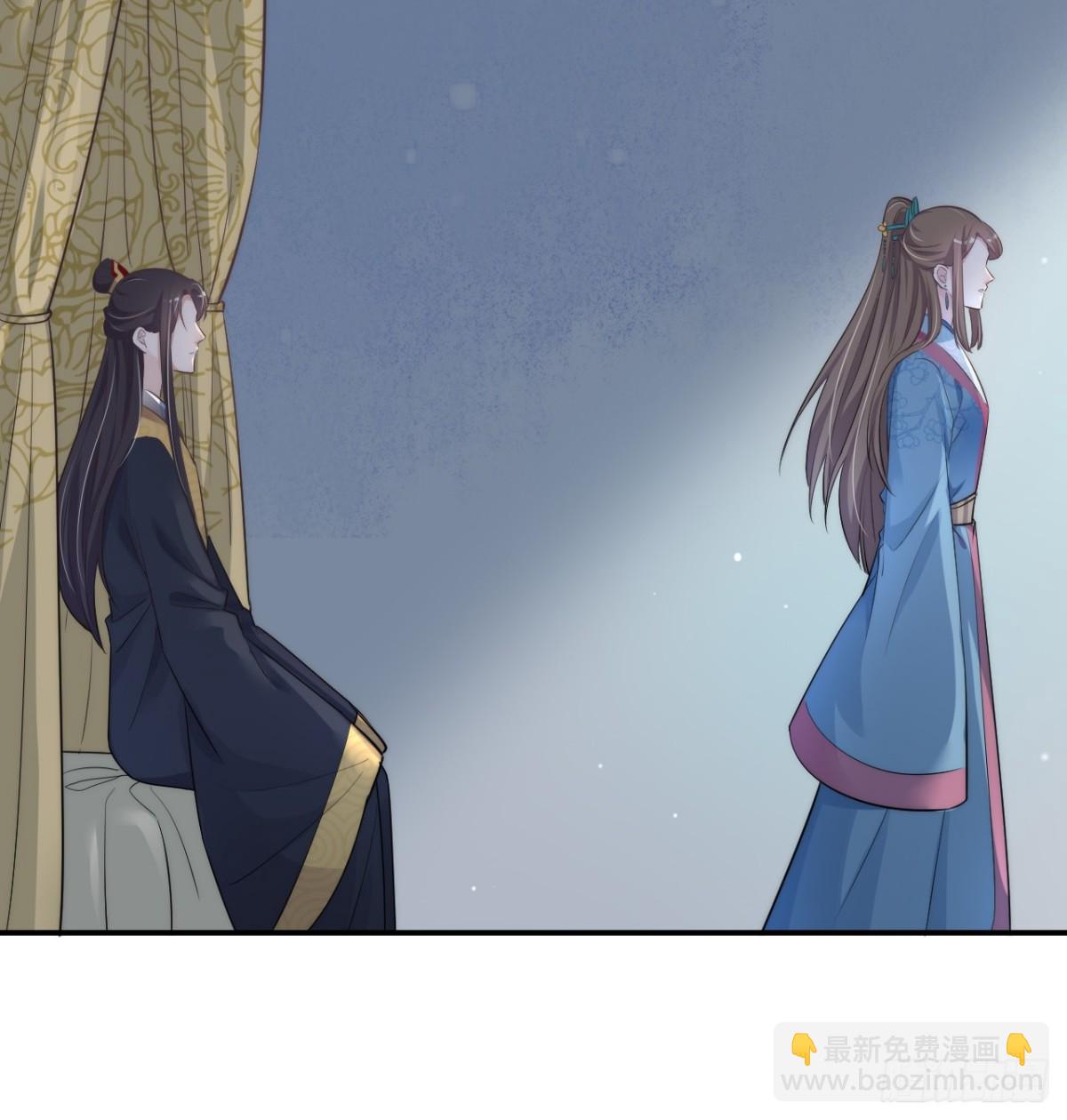 《宫斗live》朕喜欢你 第35页