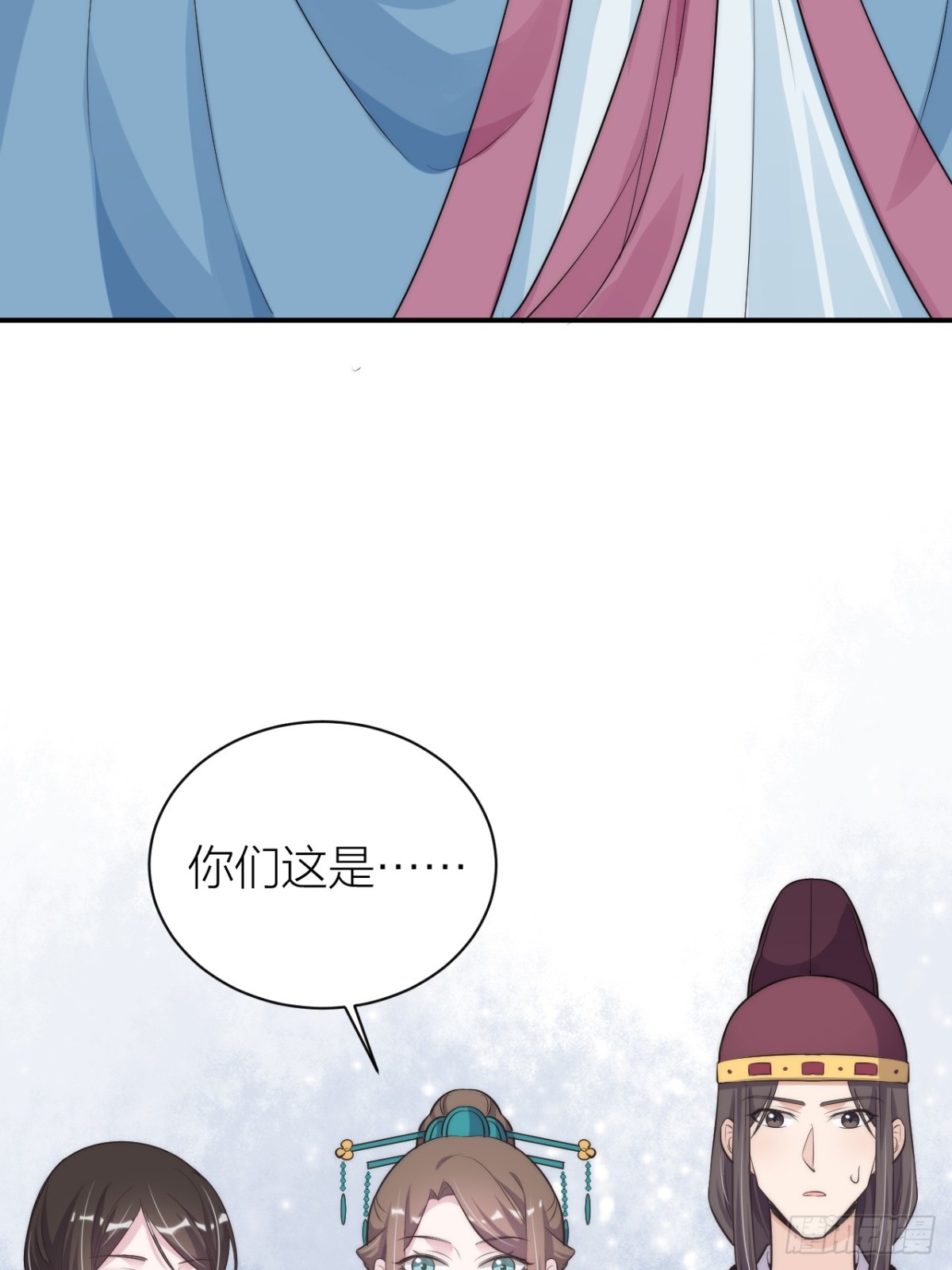 《宫斗live》朕喜欢你 第41页
