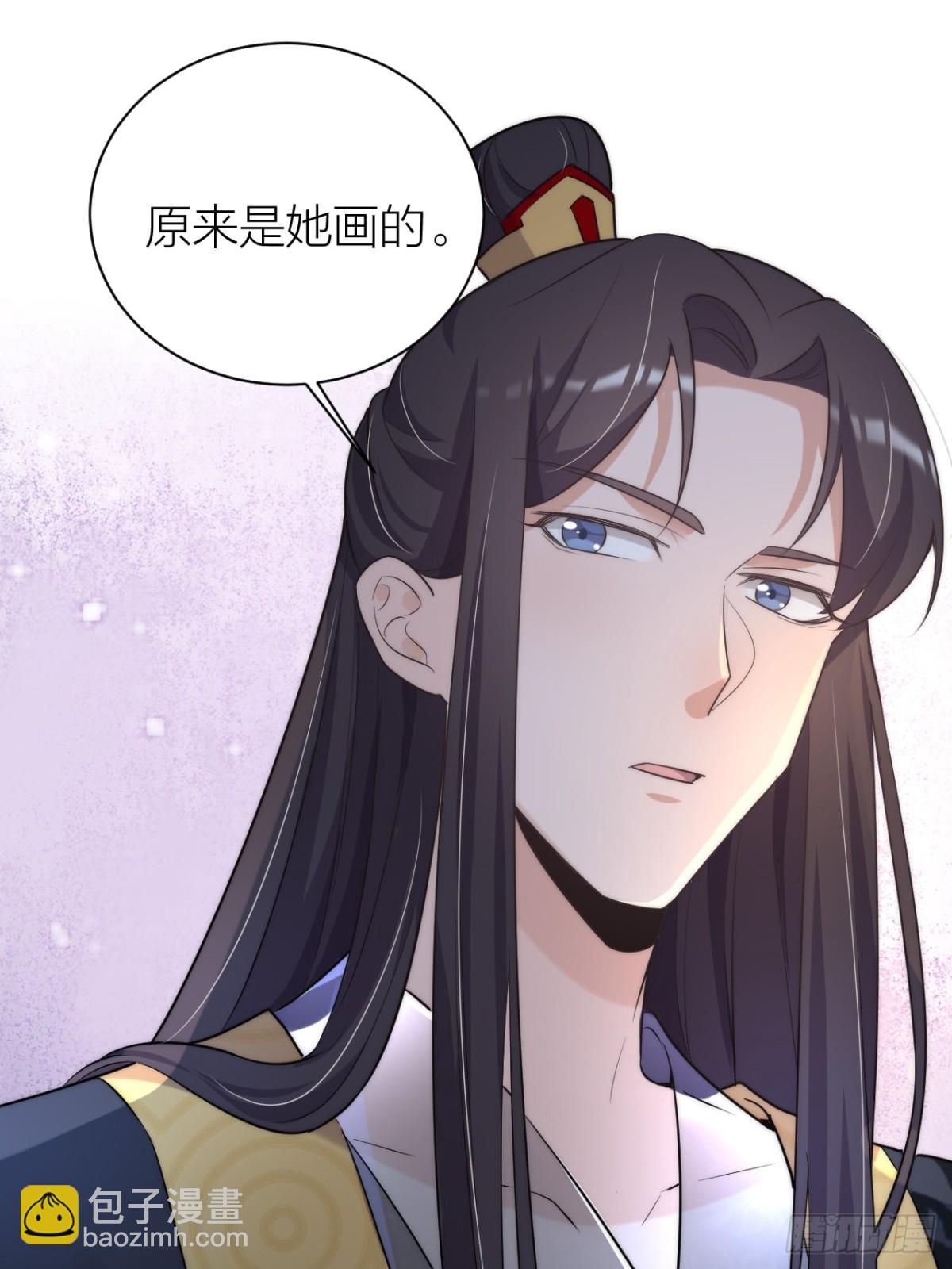 《宫斗live》朕喜欢你 第9页