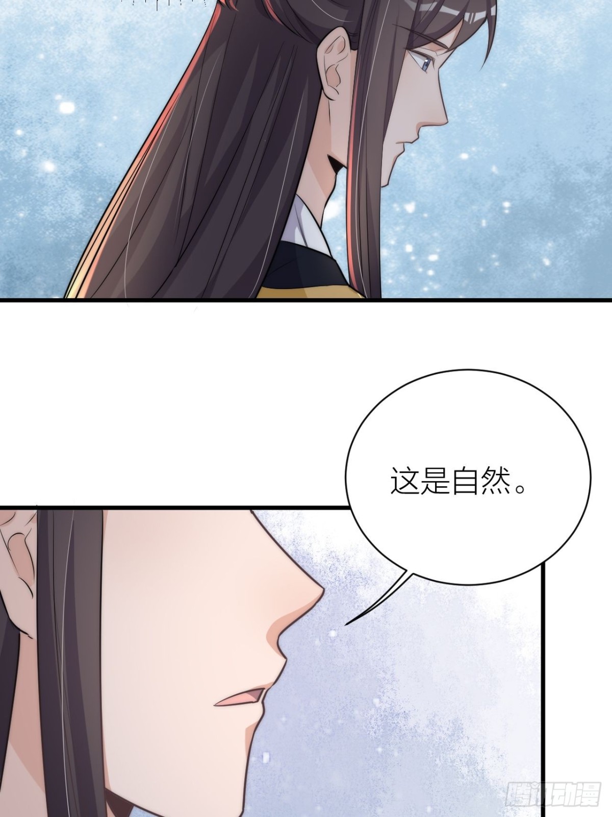 《宫斗live》秦钮钴禄晓归来！ 第14页