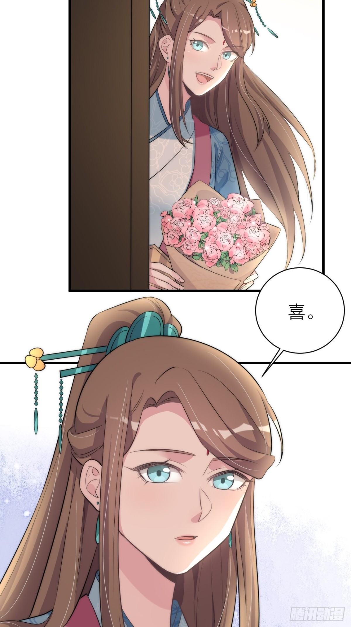 《宫斗live》秦钮钴禄晓归来！ 第23页