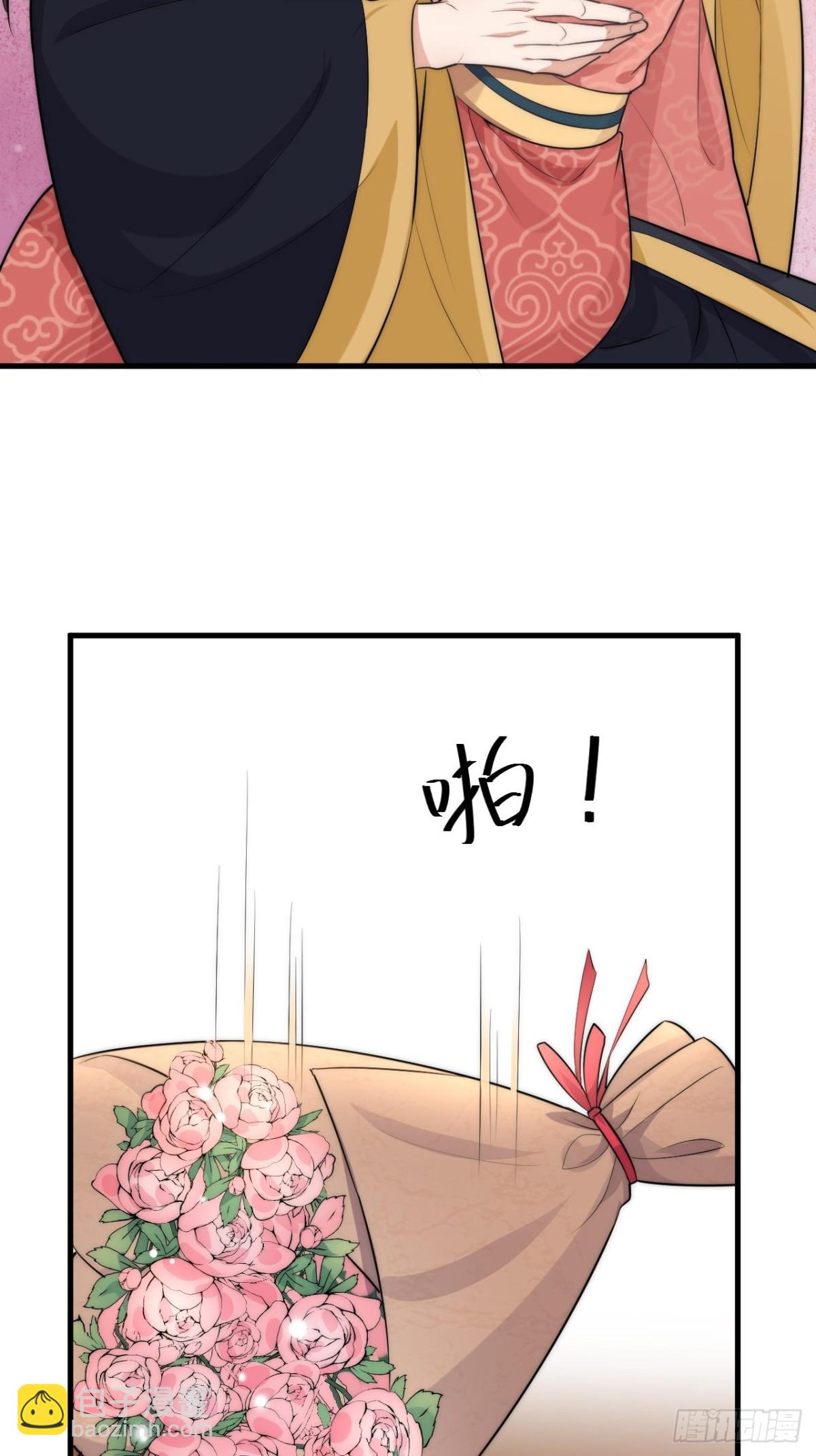 《宫斗live》秦钮钴禄晓归来！ 第25页