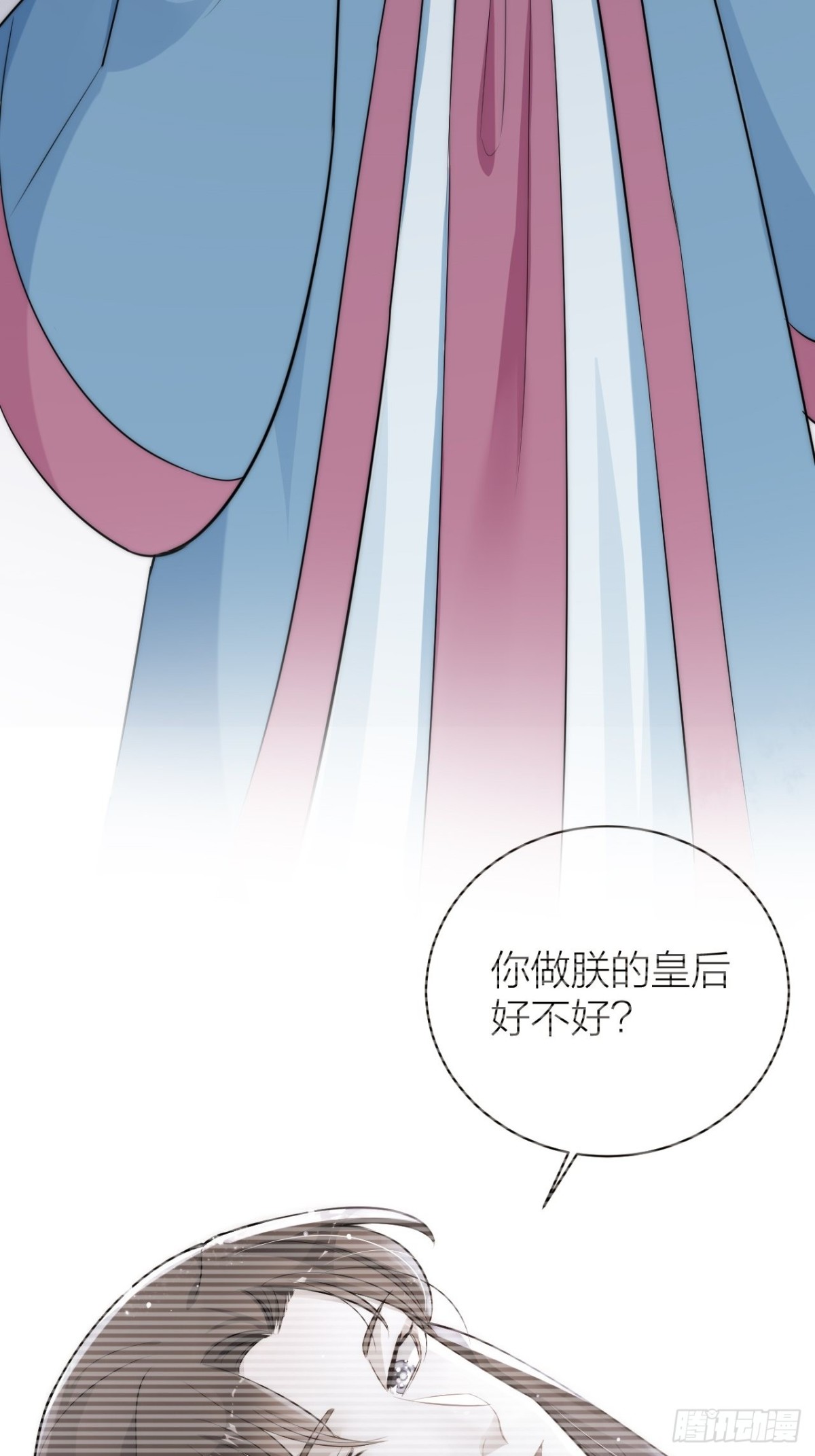 《宫斗live》秦钮钴禄晓归来！ 第28页