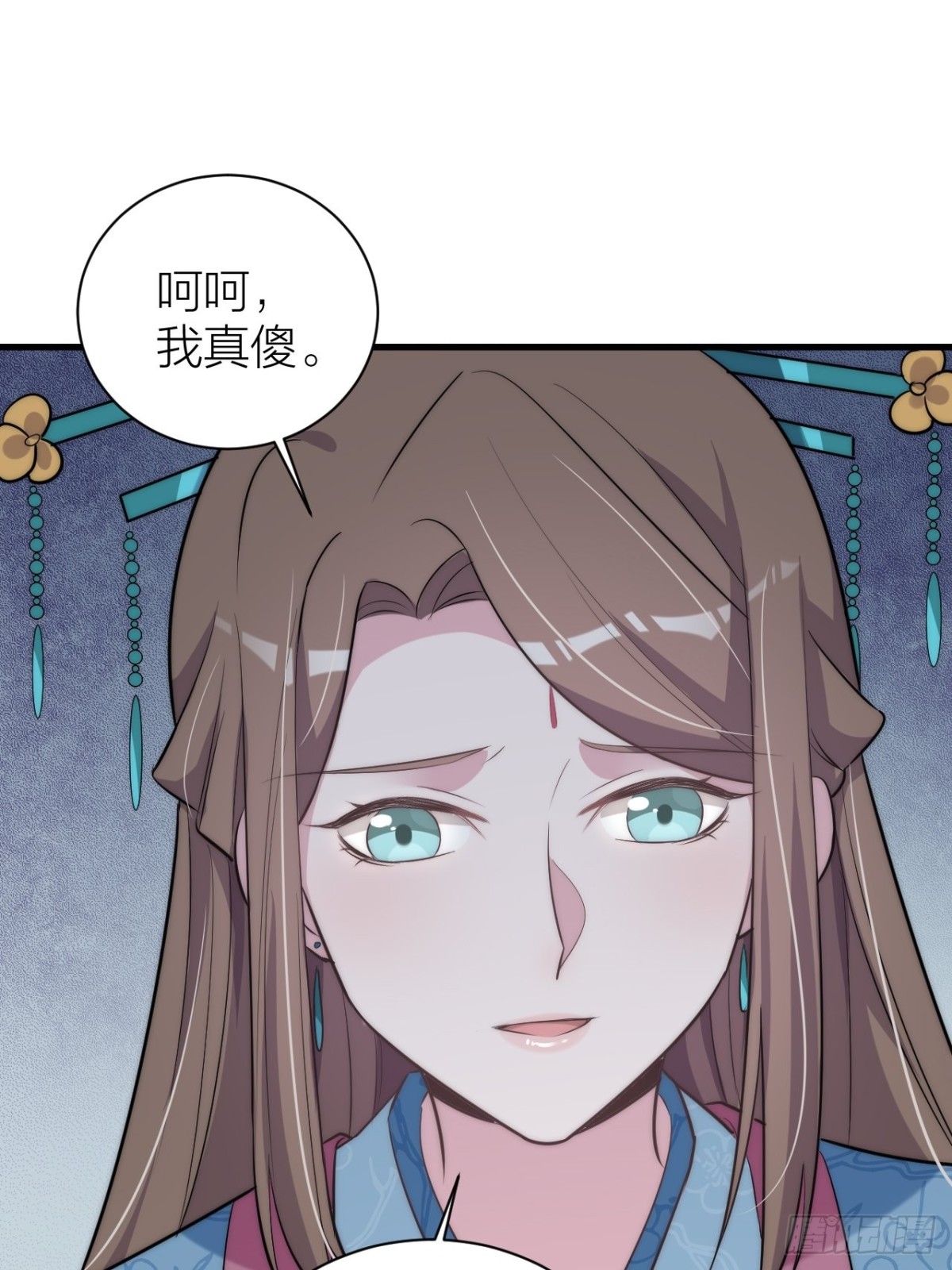 《宫斗live》秦钮钴禄晓归来！ 第33页