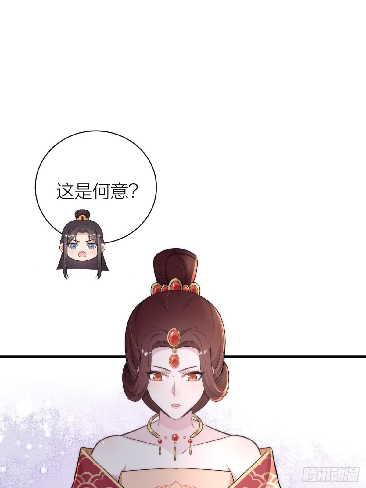 《宫斗live》秦钮钴禄晓归来！ 第5页