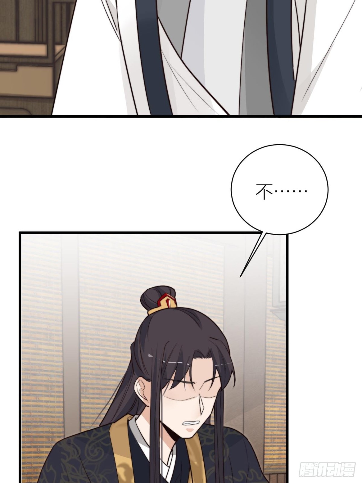 《宫斗live》求求了！帝晓别BE！ 第10页