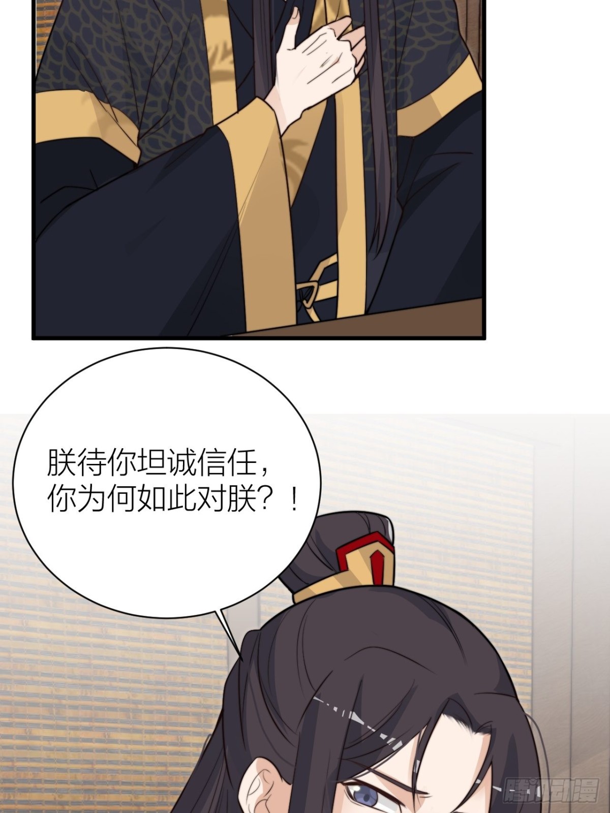 《宫斗live》求求了！帝晓别BE！ 第11页
