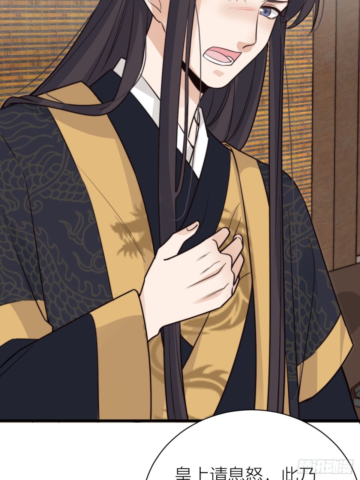 《宫斗live》求求了！帝晓别BE！ 第12页