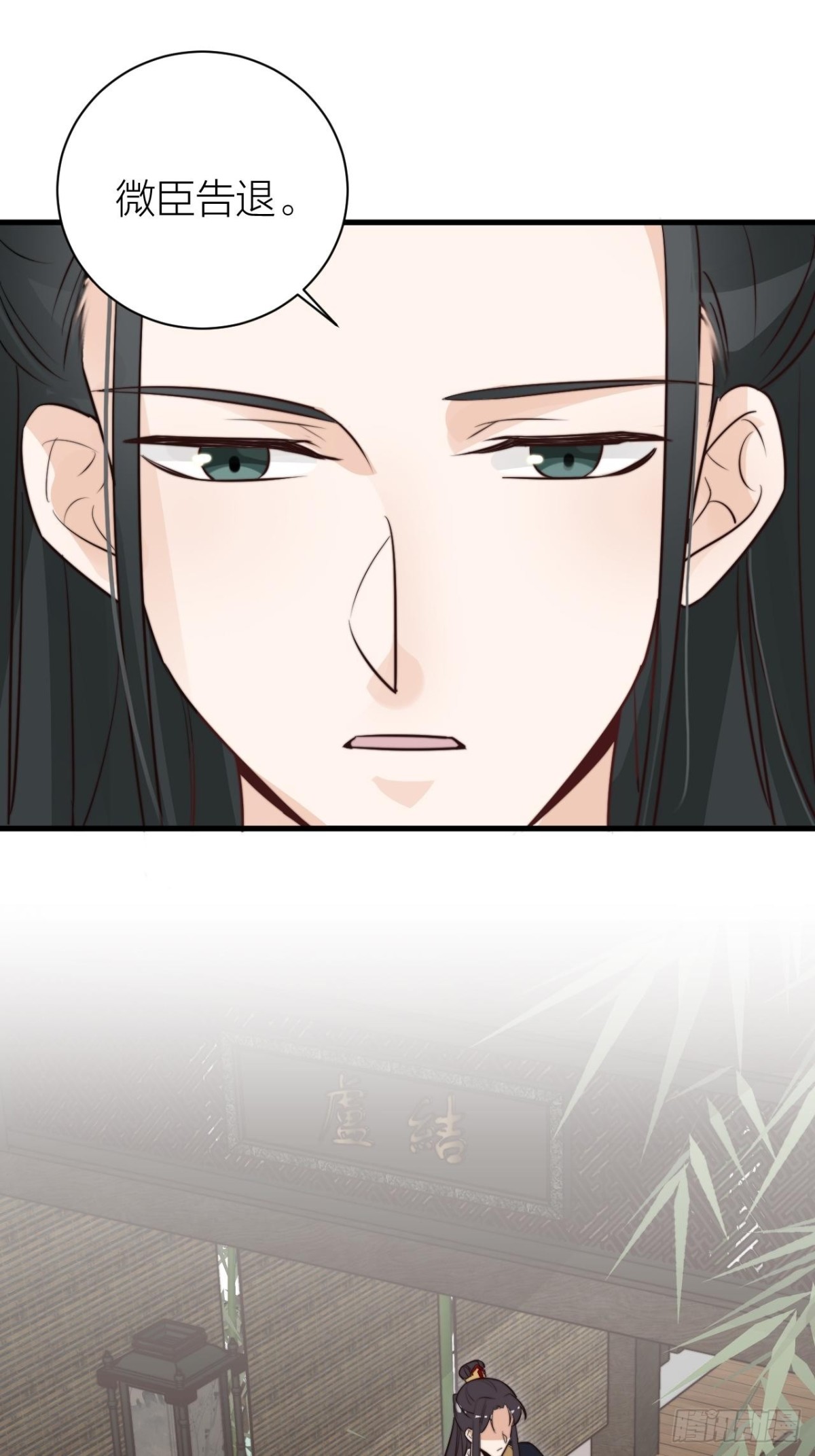 《宫斗live》求求了！帝晓别BE！ 第18页