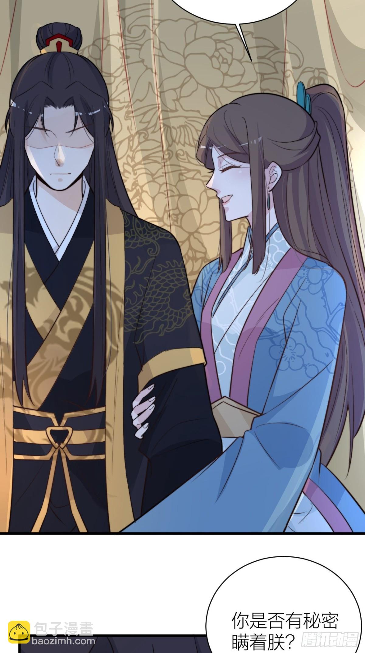 《宫斗live》求求了！帝晓别BE！ 第49页