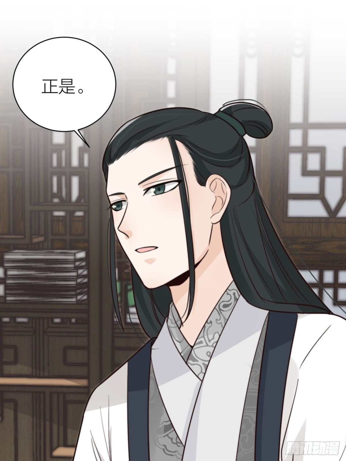 《宫斗live》求求了！帝晓别BE！ 第9页