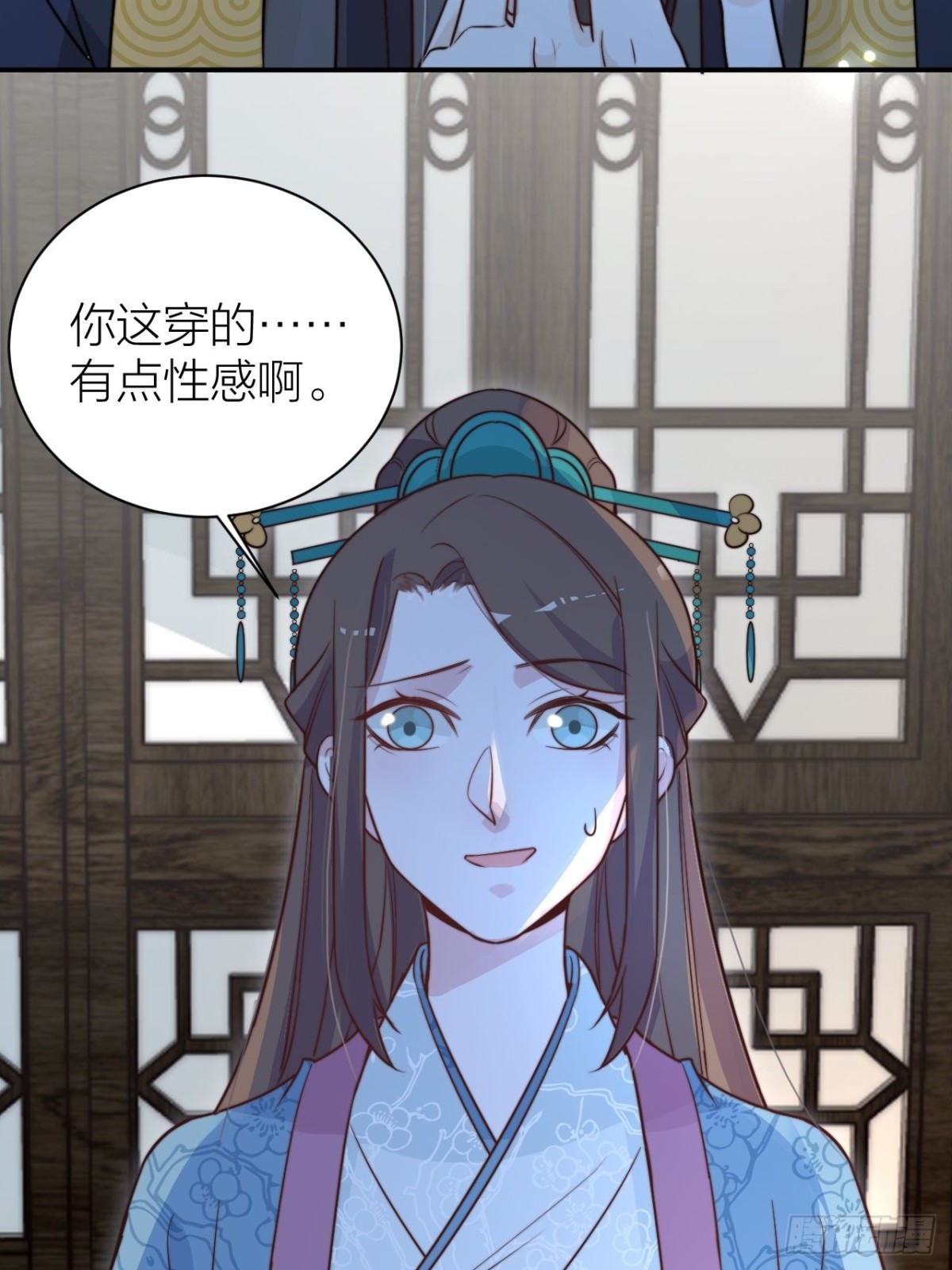 《宫斗live》性感皇帝，在线撩人 第40页
