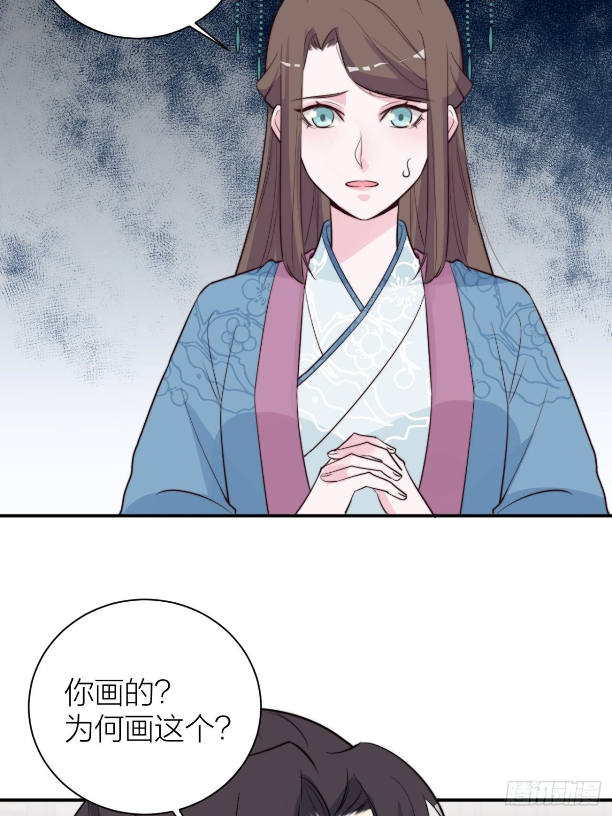 《宫斗live》性感皇帝，在线撩人 第7页