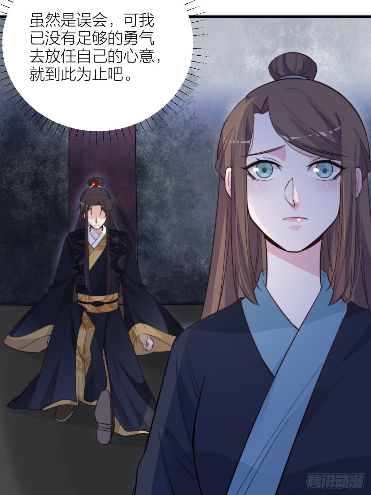 《宫斗live》还差一个吻 第42页