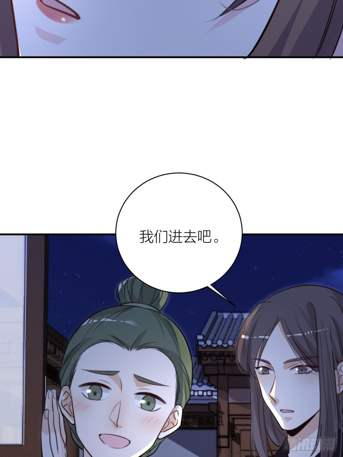 《宫斗live》影后演技翻车 第18页