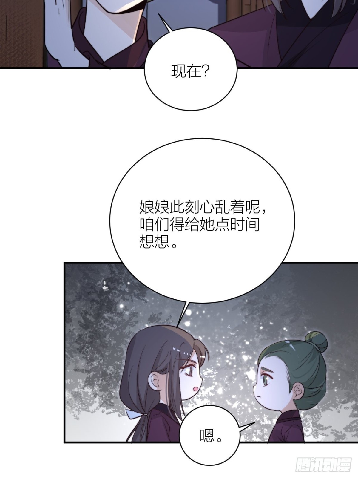 《宫斗live》影后演技翻车 第19页