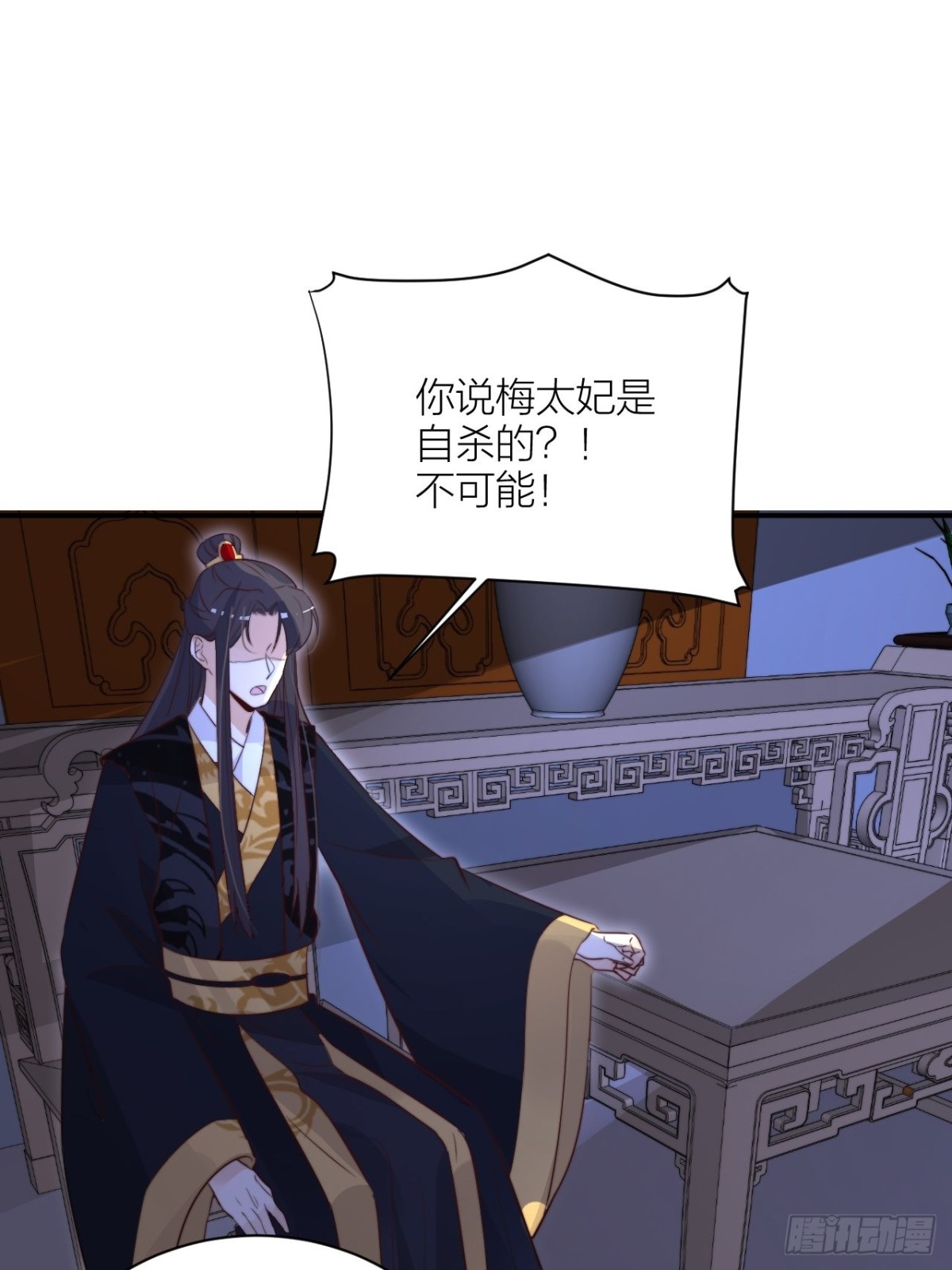 《宫斗live》影后演技翻车 第27页