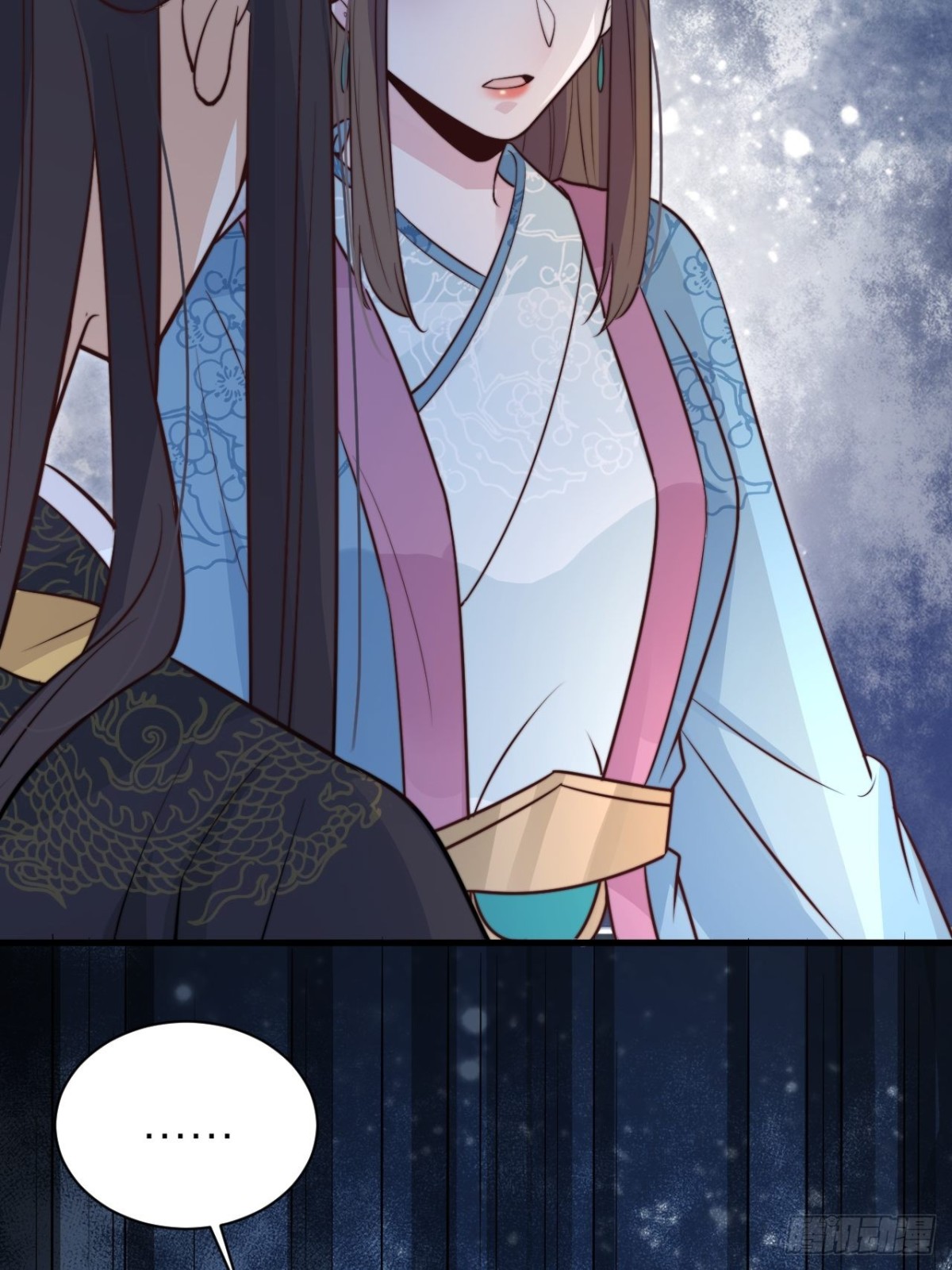 《宫斗live》臣妾来侍寝 第23页