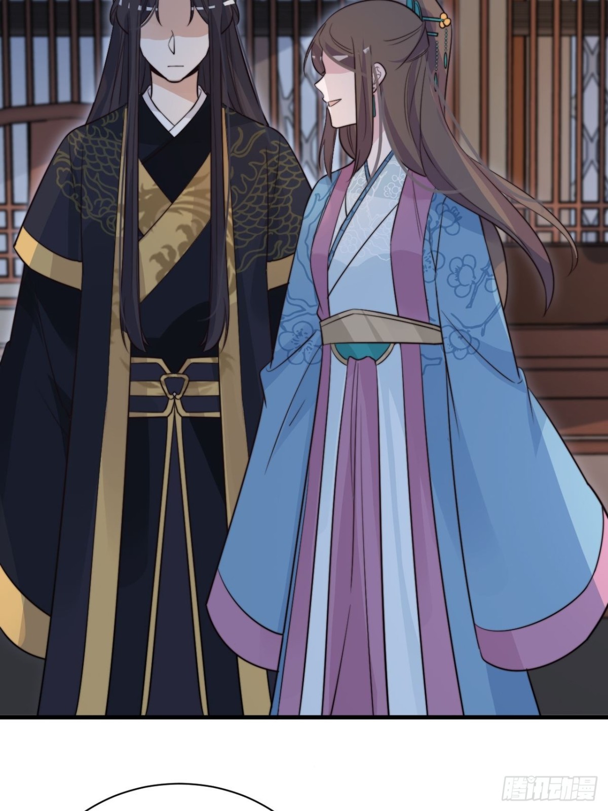 《宫斗live》臣妾来侍寝 第26页