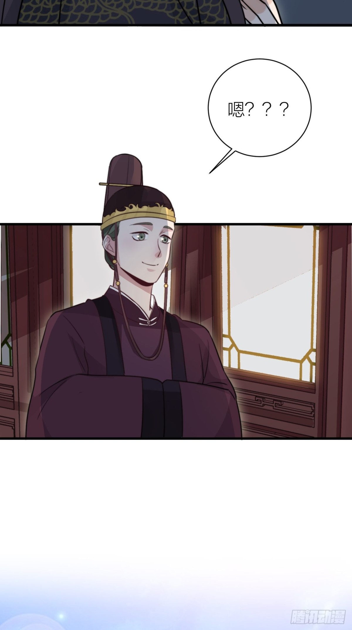 《宫斗live》臣妾来侍寝 第37页